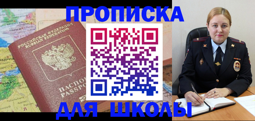 временная регистрация гарантия в Почепе