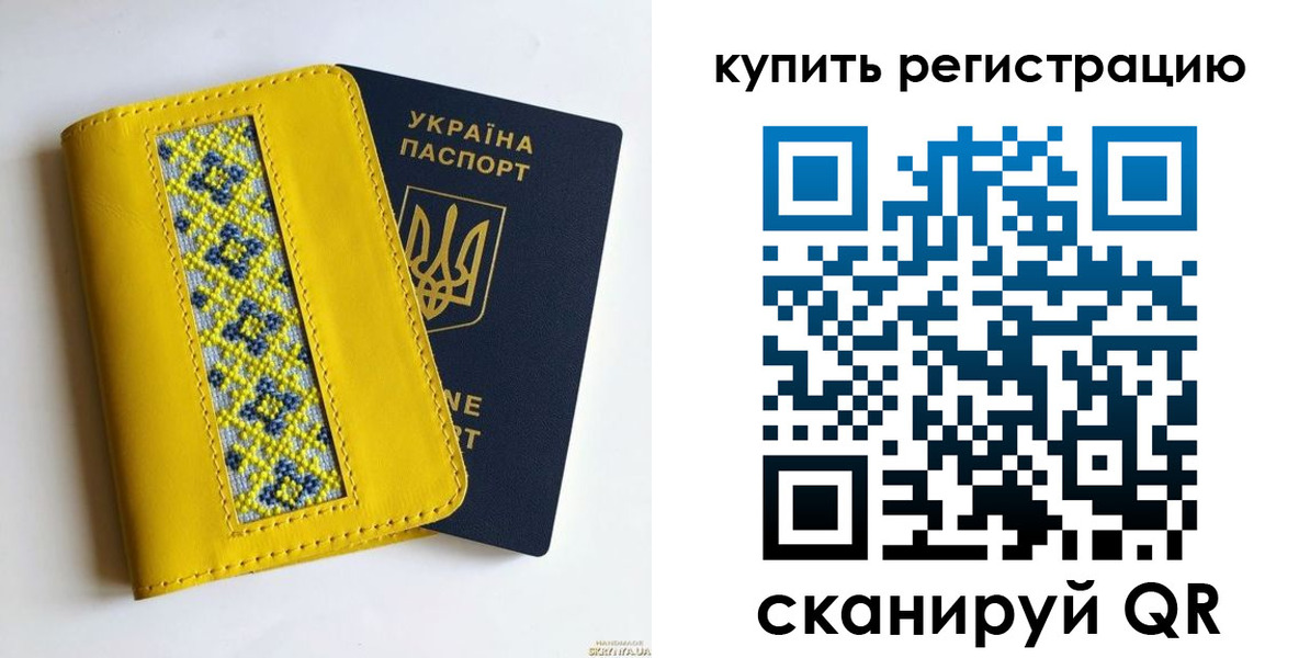 регистрация в Почепе