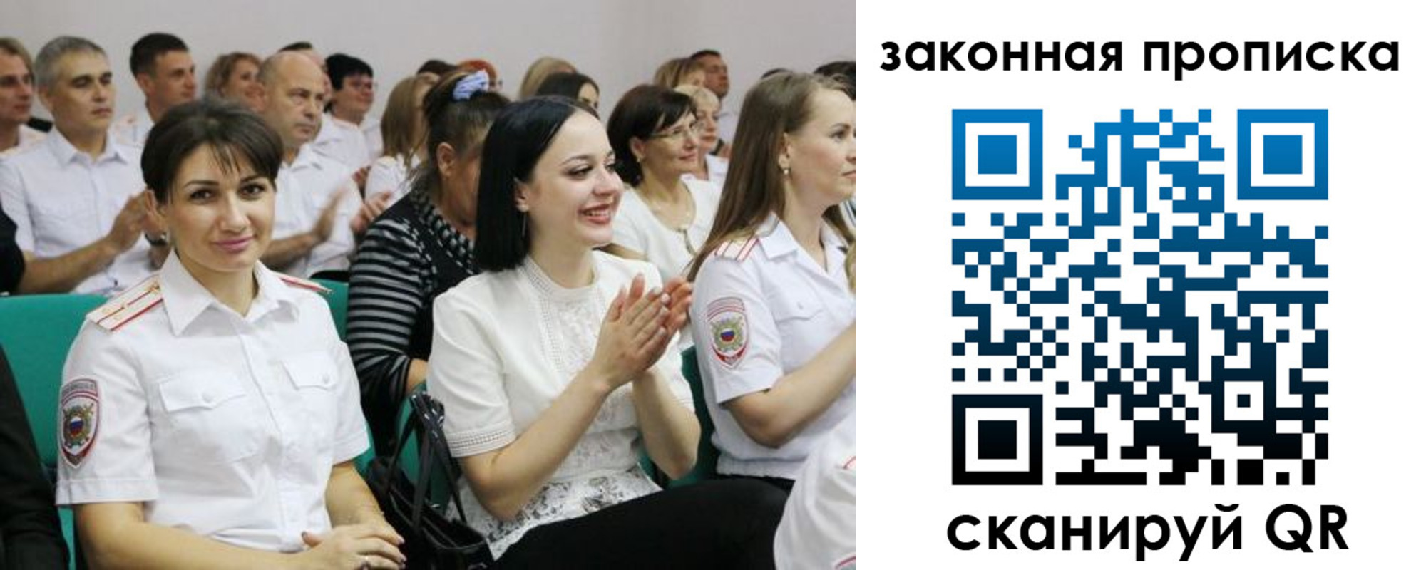 найти адрес прописки в Почепе
